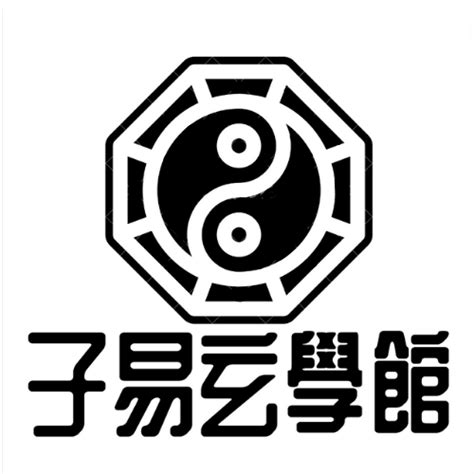 姓名 八字 評分|子易預測網